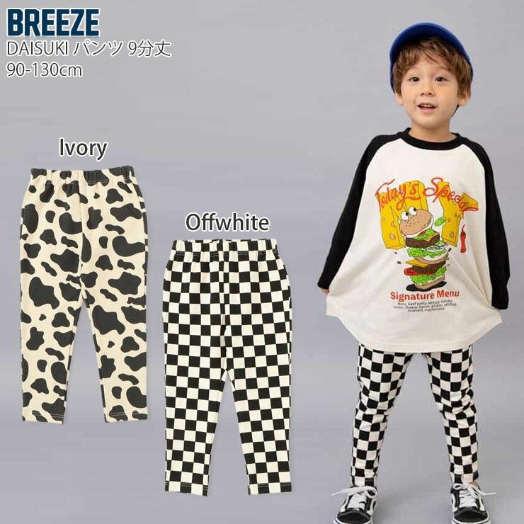 【たぴこ】オーダーキッズパンツ F.O.KIDS（エフオーキッズ） BREEZE DAISUKIパンツ ダイスキパンツ 長