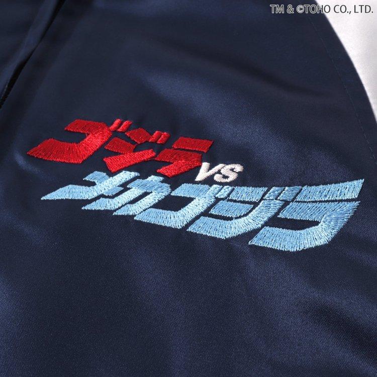 BREEZE（ブリーズ） リバーシブルスカジャン ゴジラ モスラ メカゴジラ