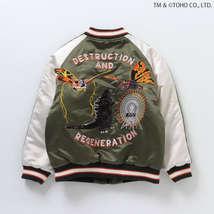 BREEZE（ブリーズ） リバーシブルスカジャン ゴジラ モスラ メカゴジラ