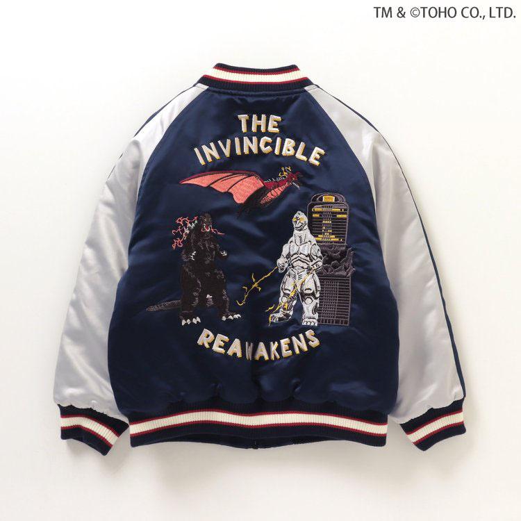 BREEZE（ブリーズ） リバーシブルスカジャン ゴジラ モスラ メカゴジラ