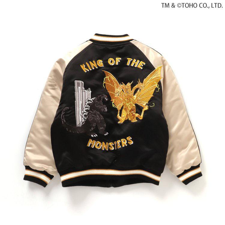 BREEZE（ブリーズ） リバーシブルスカジャン ゴジラ モスラ メカゴジラ