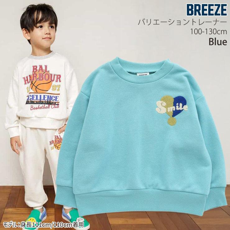 BREEZE（ブリーズ） トレーナー バリエーション バスケットボール 英字
