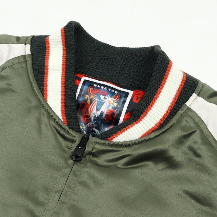 BREEZE（ブリーズ） リバーシブルスカジャン ゴジラ モスラ メカゴジラ