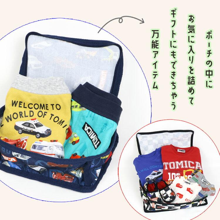 BREEZE（ブリーズ） トミカコラボ ギフトポーチ（大） 男の子 ベビー