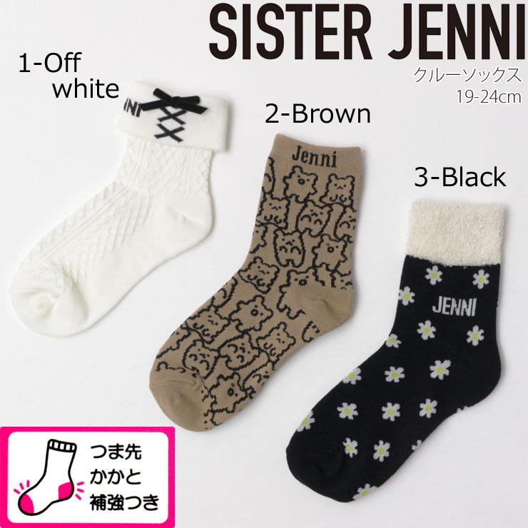 さーたん♡　ALGYサンダル　S.JENNIパジャマ　ソックス　おまとめ☆ 楽天市場】ドット柄シースルークルーソックス jenni ジェニィ
