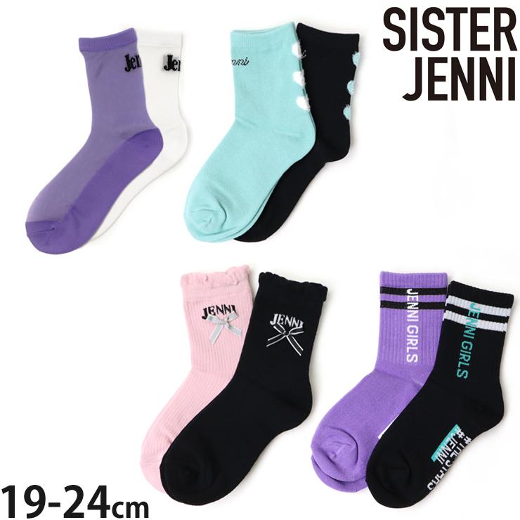 JENNI SISTER 靴下 クルー丈 クルー ソックス 19cm 20cm 21cm 22cm 