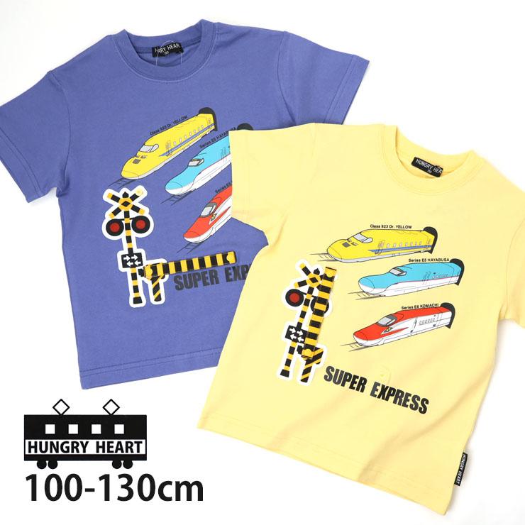 hungry heart（ハングリーハート） 半袖Tシャツ 新幹線 ドクター