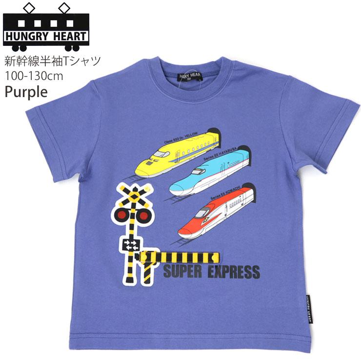Tシャツ　赤　青　黄　３枚セット hungry heart（ハングリーハート） 半袖Tシャツ 新幹線 ドクター