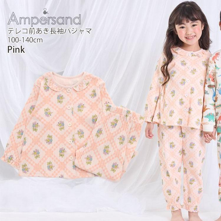 Ampersand（アンパサンド） 長袖パジャマ お花 チェック柄 テレコ 綿