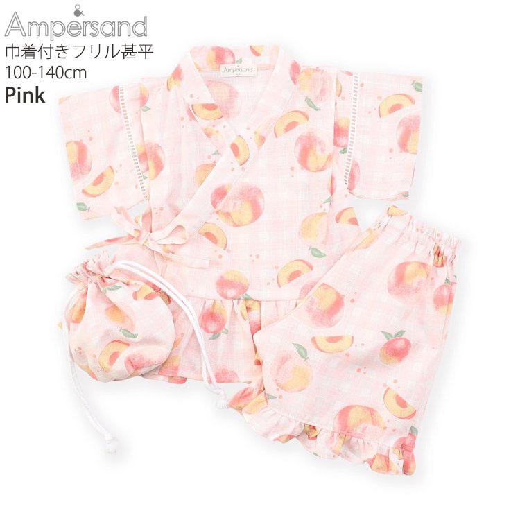 Ampersand（アンパサンド） キッズ 甚平 巾着付き フリル ショート丈