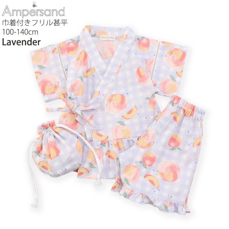 Ampersand（アンパサンド） キッズ 甚平 巾着付き フリル ショート丈