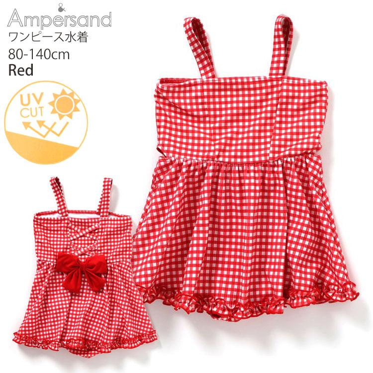 デサントワンピース、バイザーセット 赤 デサントワンピース、バイザーセット 赤 デサントワンピース