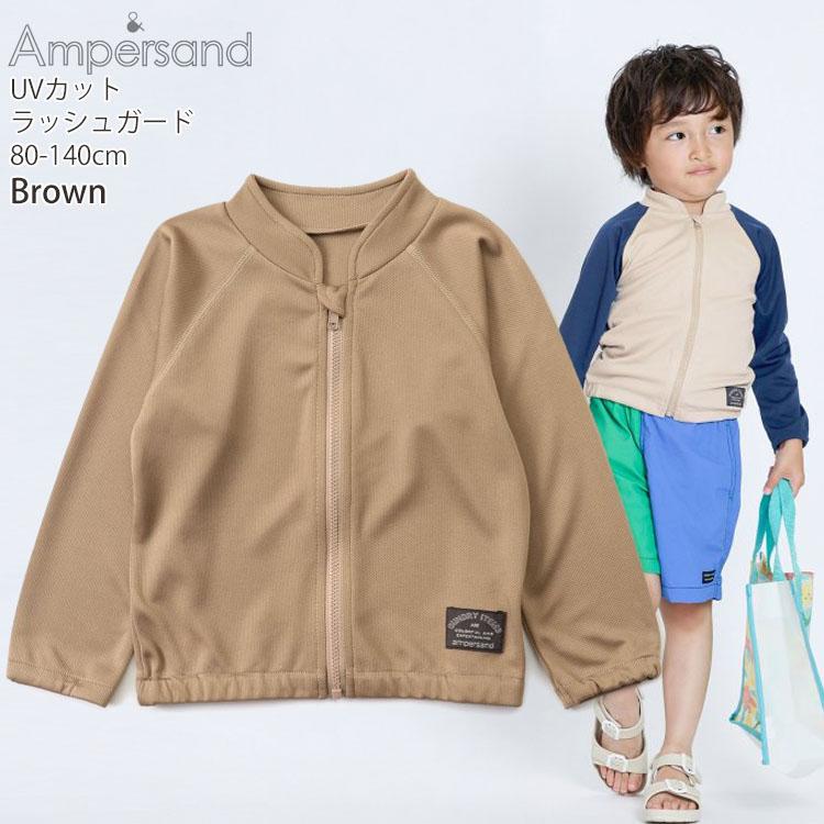 Ampersand（アンパサンド） キッズ ラッシュガード プールサイド