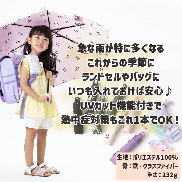 Ampersand（アンパサンド） キッズ 折りたたみ傘 折り畳み傘 日傘 晴雨