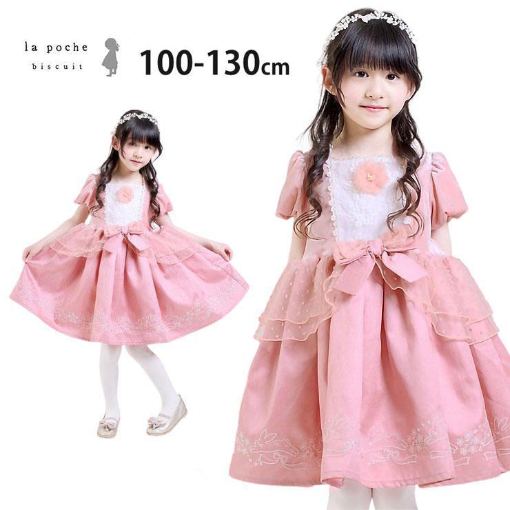 la poche biscuit ラポシェビスキュイ プリンセスドレス 刺繍 レース
