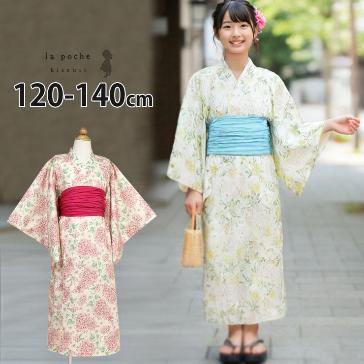 la poche biscuit（ラポシェビスキュイ） 浴衣 ワンピース 帯付 簡単