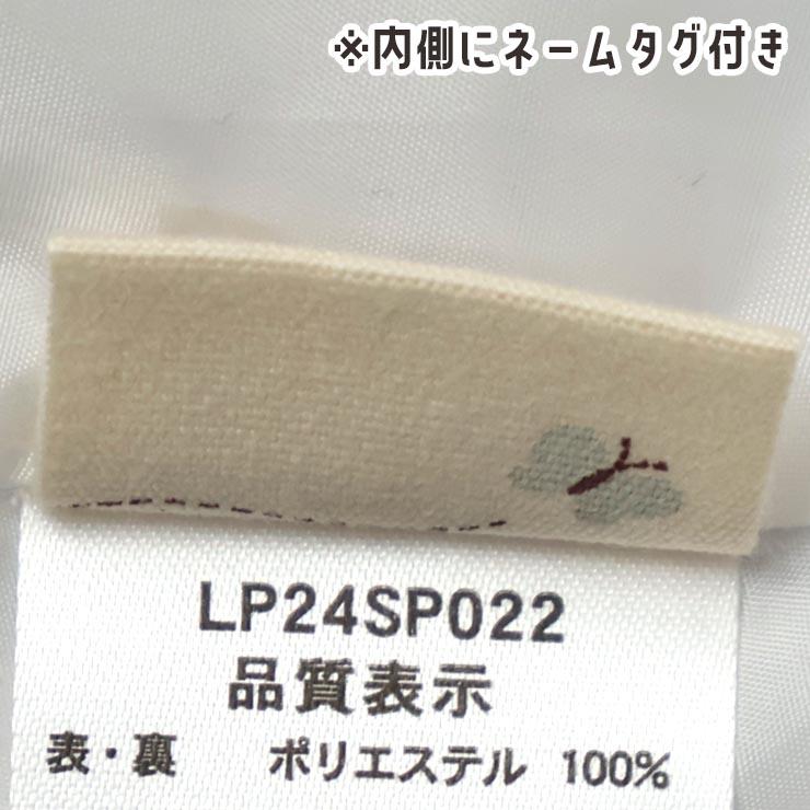 la poche biscuit（ラポシェビスキュイ） キッズ フォーマルセット