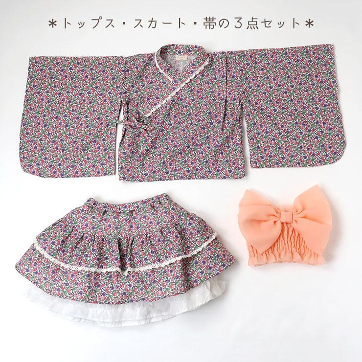 la poche biscuit（ラポシェビスキュイ） キッズ 浴衣ドレス