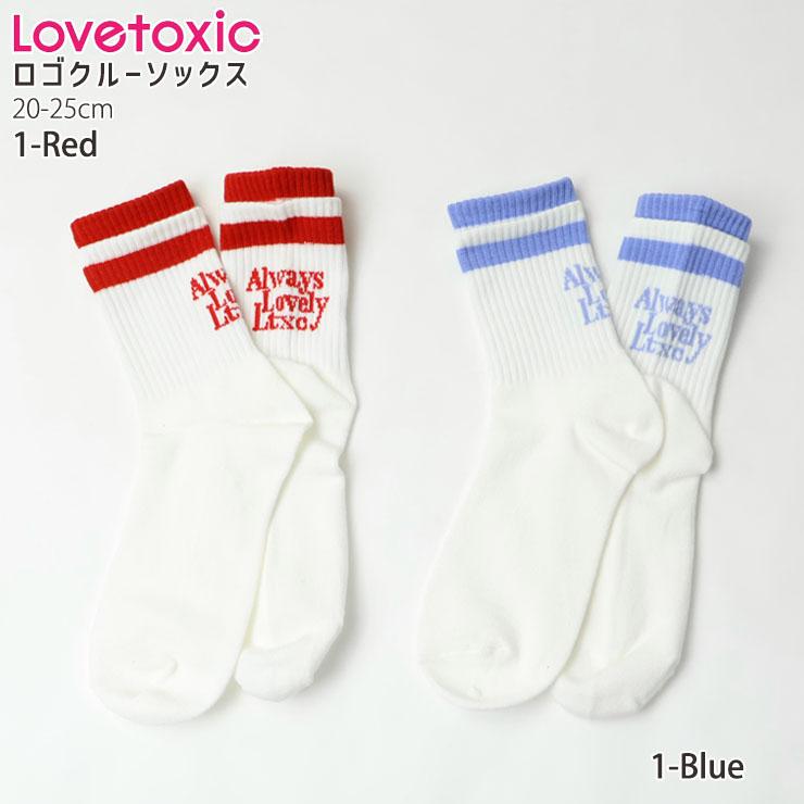 LOVETOXIC Lovetoxic クルーソックス 靴下 ロゴ ラブトキシック 20