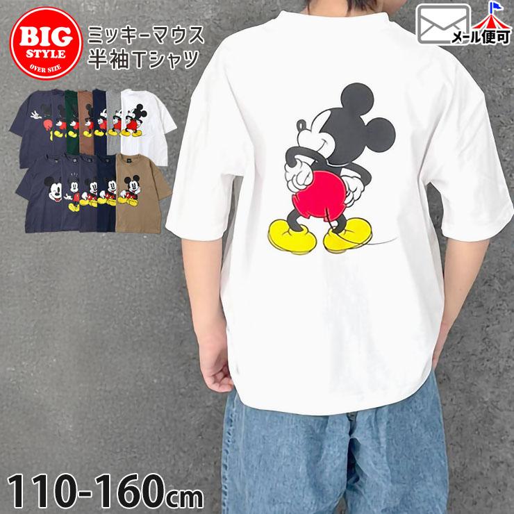 半袖Tシャツ ビッグシルエット ミッキーマウス プリント ディズニー