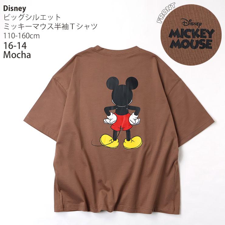 ミッキーマウス キッズ ジュニア 半袖Tシャツ ビッグシルエット