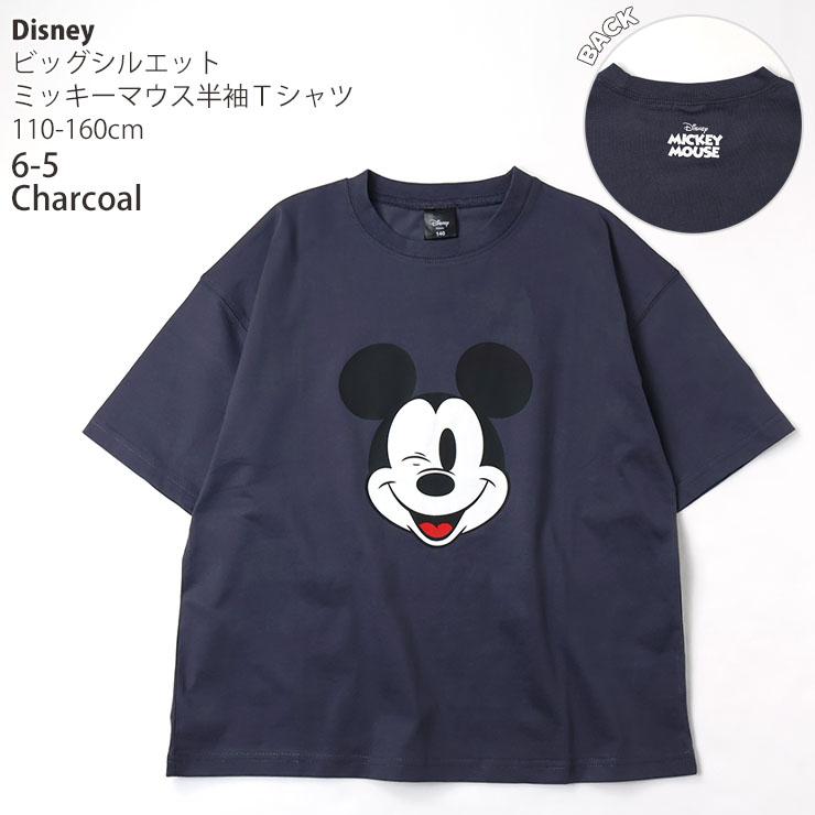 半袖Tシャツ ビッグシルエット ミッキーマウス プリント ディズニー