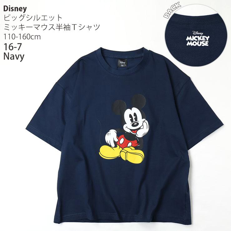 半袖Tシャツ ビッグシルエット ミッキーマウス プリント ディズニー