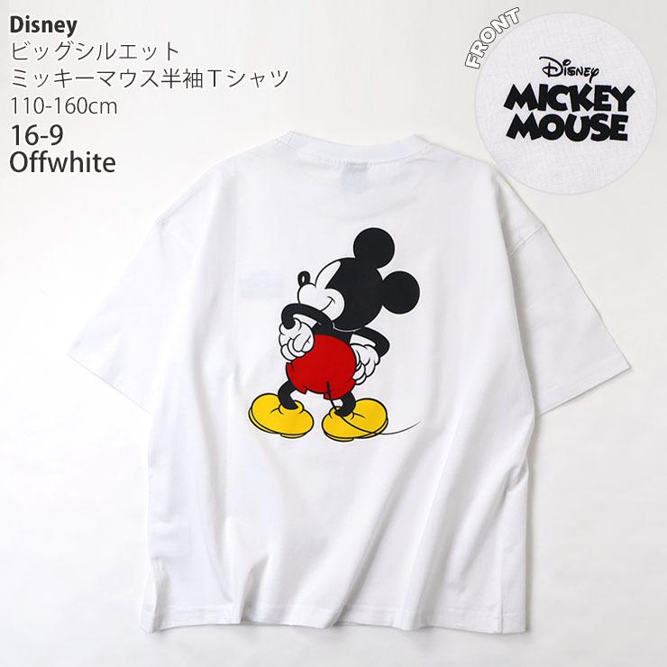 SORA♡ さま専用★ジャンボリーミッキー衣装　長袖・半袖Tシャツ110 半袖Tシャツ ビッグシルエット ミッキーマウス プリント ディズニー