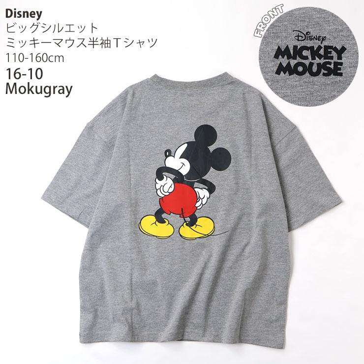 ミッキーマウス キッズ ジュニア 半袖Tシャツ ビッグシルエット