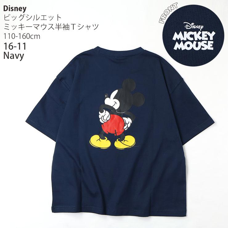 半袖Tシャツ ビッグシルエット ミッキーマウス プリント ディズニー