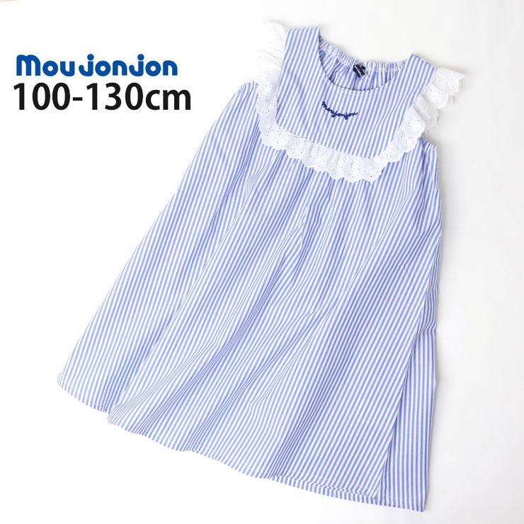 Munsingwear ストライプ ノースリーブワンピース ストライプ柄 ノースリーブワンピース レディース 綿 送料無料