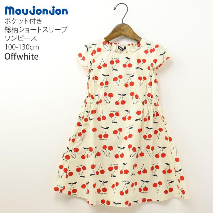 ♡Jane Marple さくらんぼ柄の半袖ワンピース♡ 2025年最新】Jane Marple 半袖の人気アイテム - メルカリ