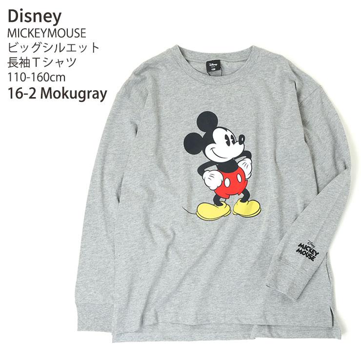 長袖Tシャツ ミッキーマウス プリント 6色2柄 ビッグロンT 綿100