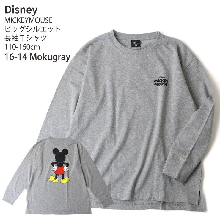 ミッキーマウス キッズ ジュニア 長袖Tシャツ プリント 6色2柄