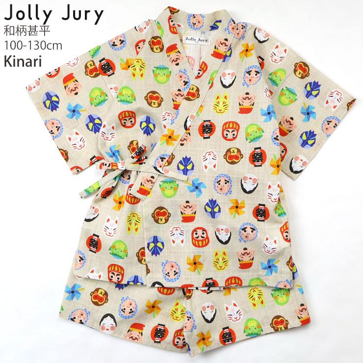 Jolly Jury キッズ 甚平 祭 和柄 和風 総柄 男の子 綿100% ジョリー