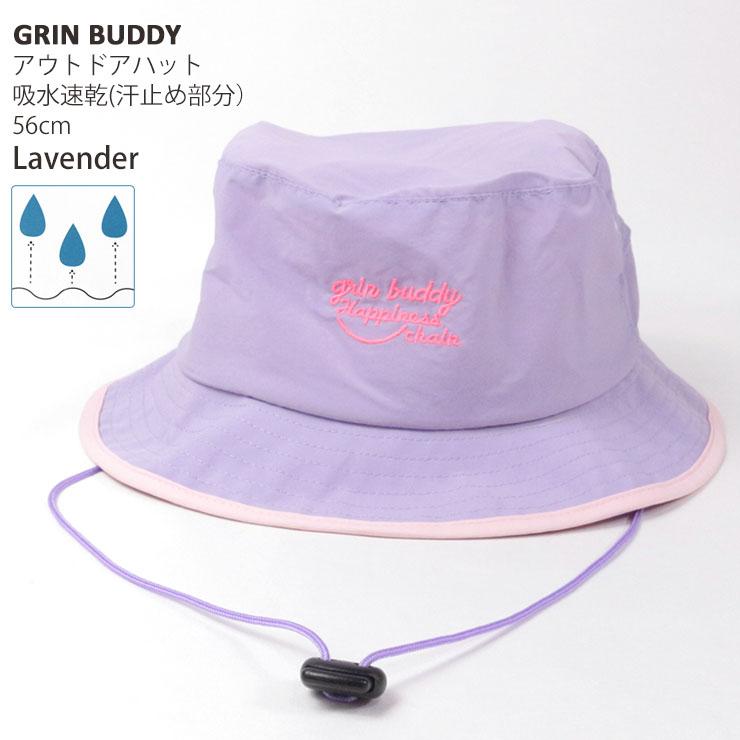 GRIN BUDDY（グリンバディ） キッズ 帽子 アウトドアハット 吸水速乾