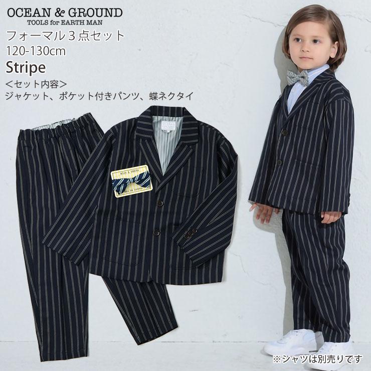 Ocean&Ground（オーシャンアンドグラウンド） キッズ フォーマル3点
