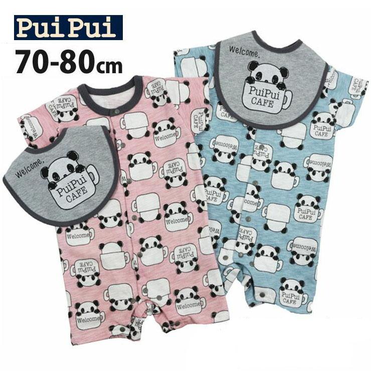 Puipui プイプイ 半袖ロンパース スタイ付 ピンク ブルー パンダカフェ コーヒーカップ P 70cm 80cm 子供 男の子 女の子 P ベビー 子供服ピカデリーサーカス 通販 Yahoo ショッピング
