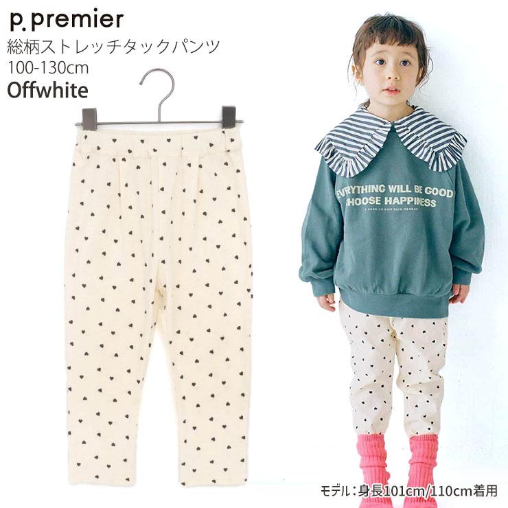 p.premier ストレッチタックパンツ 総柄 ハート柄 チェック柄