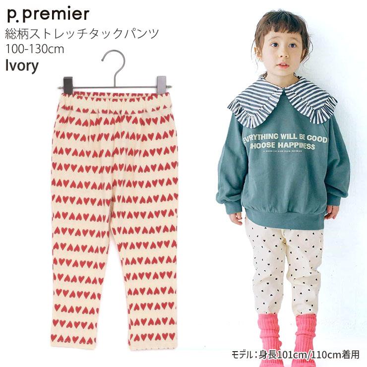 p.premier（ピードットプルミエ） ストレッチタックパンツ 総柄 ハート