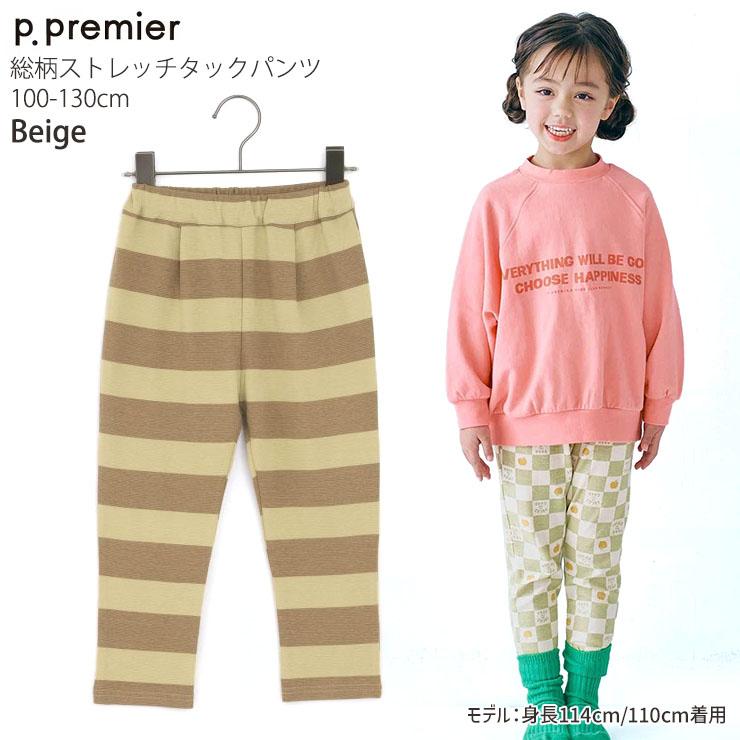 ダブルビー■カラフルパッチワーク風ロングパンツ■サイズ130 楽天市場】パッチワーク パンツ（キッズ・ベビー・マタニティ）の通販