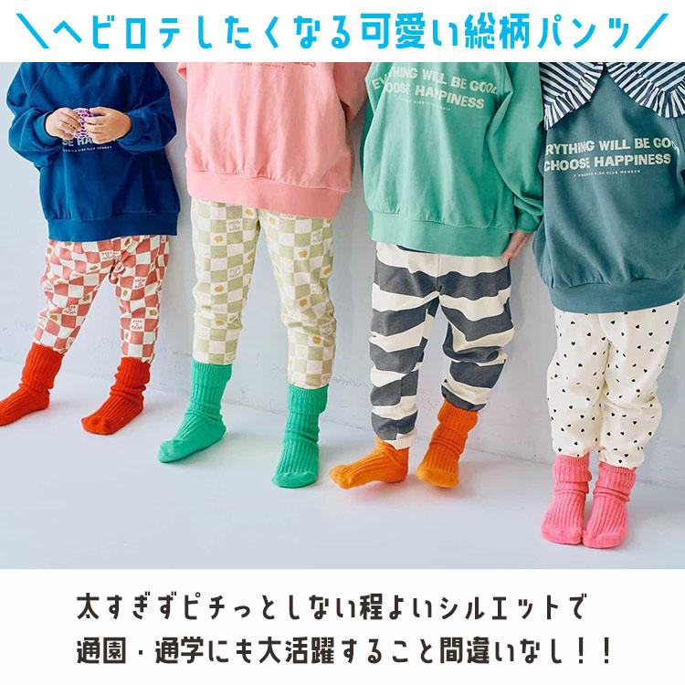 ダブルビー■カラフルパッチワーク風ロングパンツ■サイズ130 楽天市場】パッチワーク パンツ（キッズ・ベビー・マタニティ）の通販