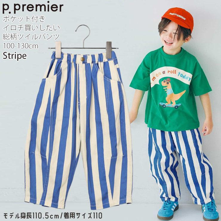 p.premier（ピードットプルミエ） キッズ 長ズボン ツイルパンツ
