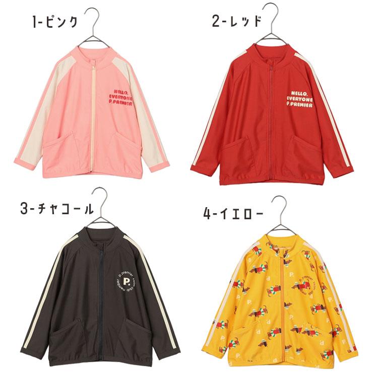 p.premier ラッシュガード キッズ 長袖 フードなし ジップアップ 前