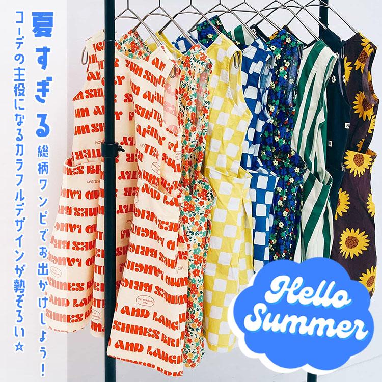 p.premier（ピードットプルミエ） キッズ パラソルフレアワンピース