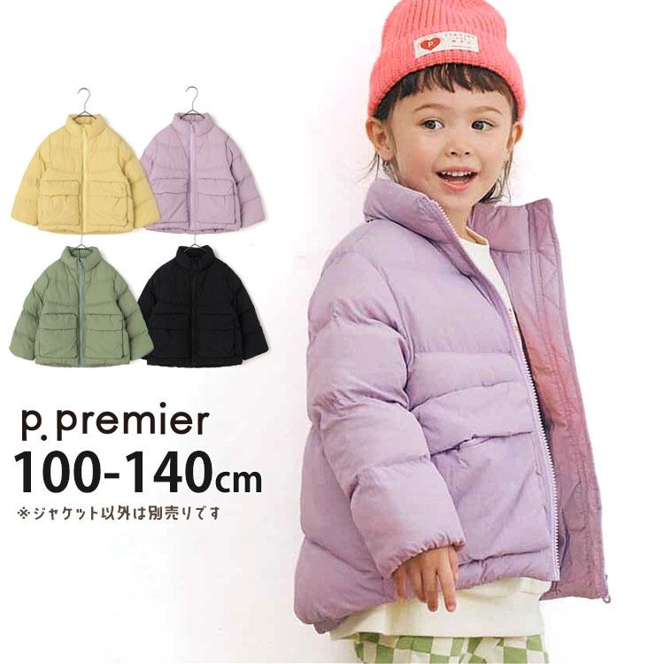 p.premier（ピードットプルミエ） ほわほわ中綿スタンドカラーパファー