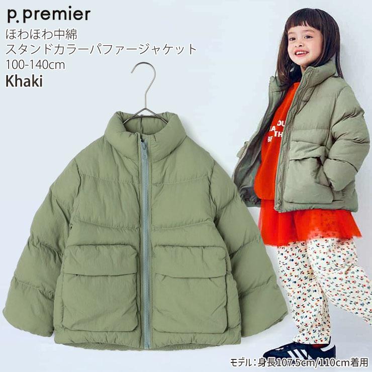 p.premier（ピードットプルミエ） ほわほわ中綿スタンドカラーパファー