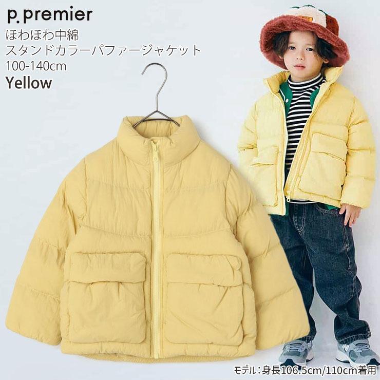 p.premier（ピードットプルミエ） ほわほわ中綿スタンドカラーパファー