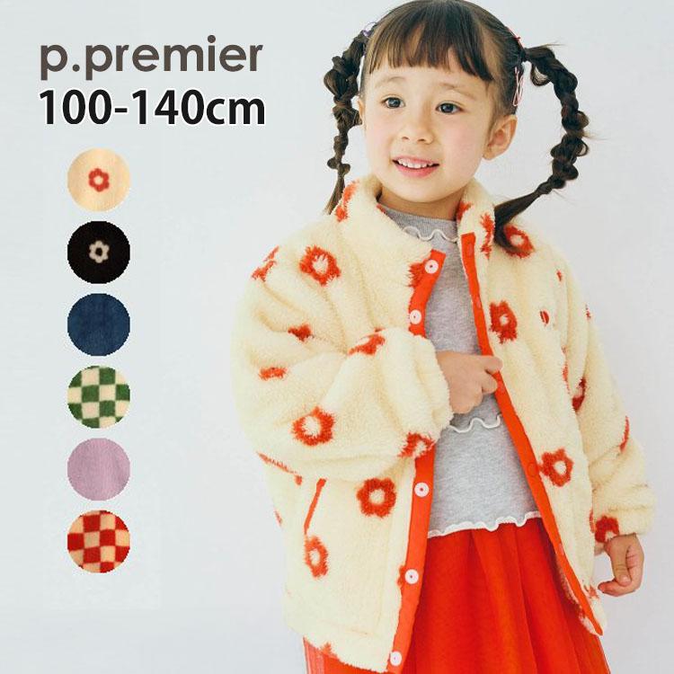 BURBERRY 美品⁂バーバリー⁂フーデットブルゾン　メガチェック　ぺプラム　キッズ　レディース (バーバリー) フーデッドジャケット フリース チェック ジャケット・ブルゾン