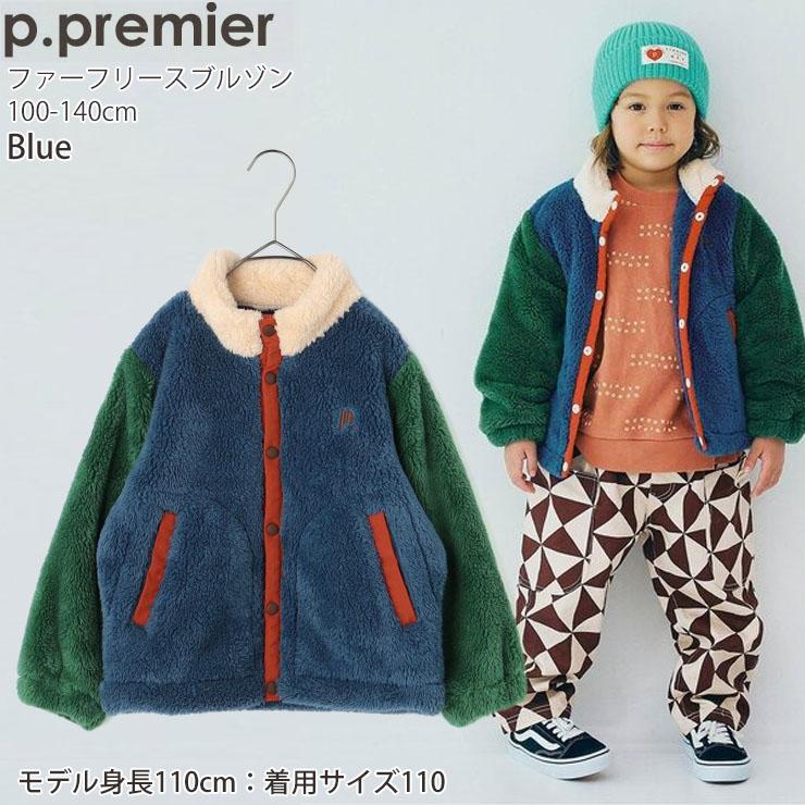 p.premier（ピードットプルミエ） ファーフリースブルゾン フラワー